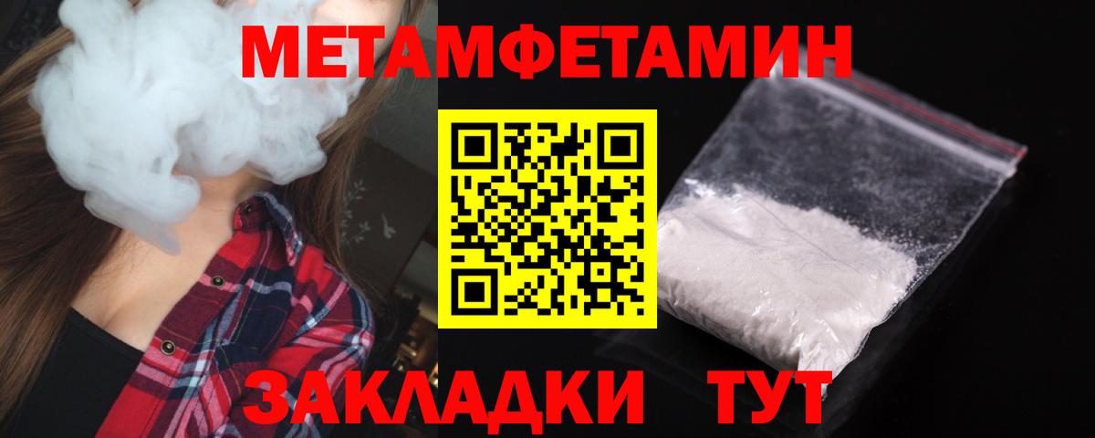 Amphetamine  Amphetamine VHQ  Вход с VPN  Сунжа 