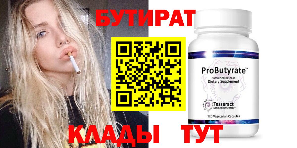 NBOMe  Сунжа  Канабис  Меф МЯУ МЯУ кристаллы  APVP СК   Вход с VPN  ГАШИШ  КОКАИН 