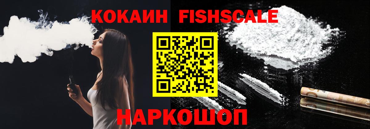 КОКАИН Сунжа