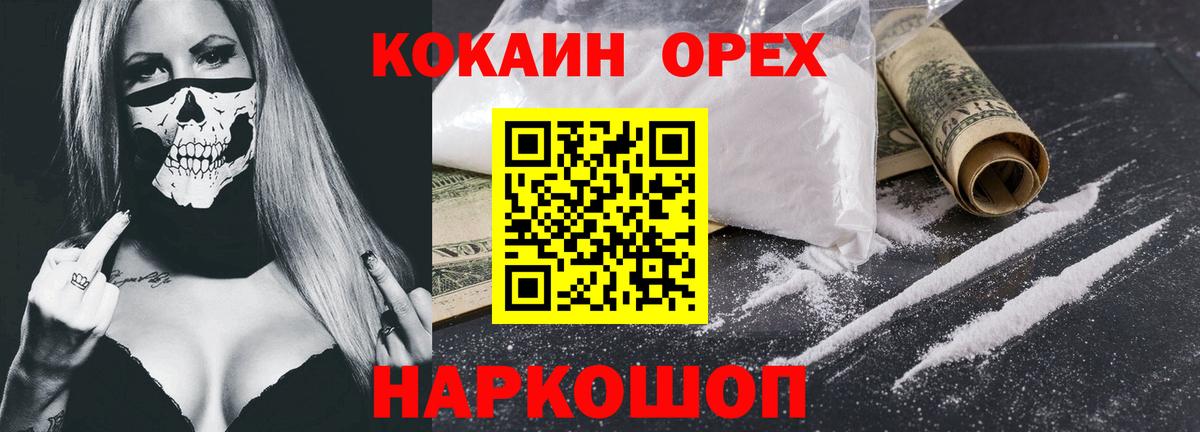 Cocaine Эквадор Сунжа