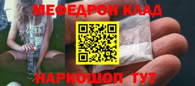 соль курить ск Ликино-Дулёво