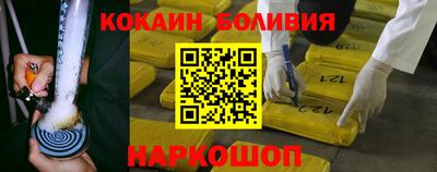 кокс Ливны