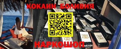 кокс Ливны