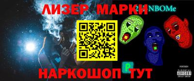 соль курить ск Ликино-Дулёво