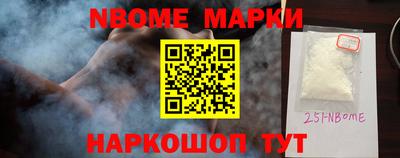 кокс Ливны