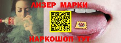 кокс Ливны