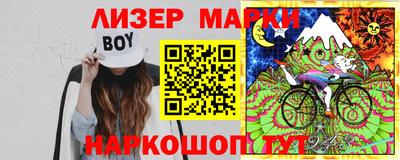 соль курить ск Ликино-Дулёво