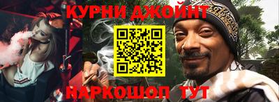 кокс Ливны