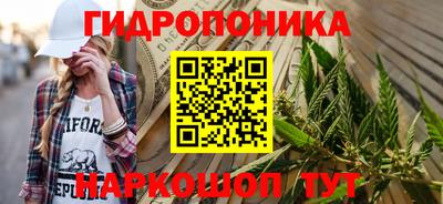 соль курить ск Ликино-Дулёво