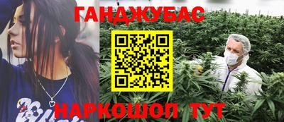 кокс Ливны