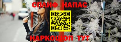 соль курить ск Ликино-Дулёво