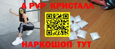 apvp Лесосибирск