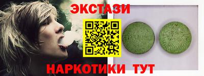 гашик Малгобек