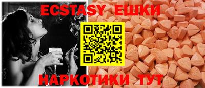 соль курить ск Ликино-Дулёво