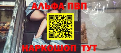 apvp Лесосибирск