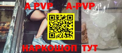 apvp Лесосибирск