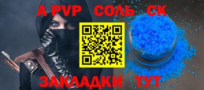 соль курить ск Ликино-Дулёво