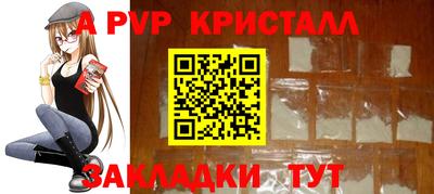 apvp Лесосибирск