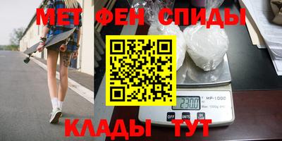 гидра Мариинск