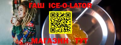соль курить ск Ликино-Дулёво
