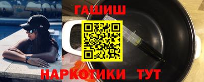 соль курить ск Ликино-Дулёво