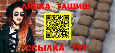 гидра Мариинск