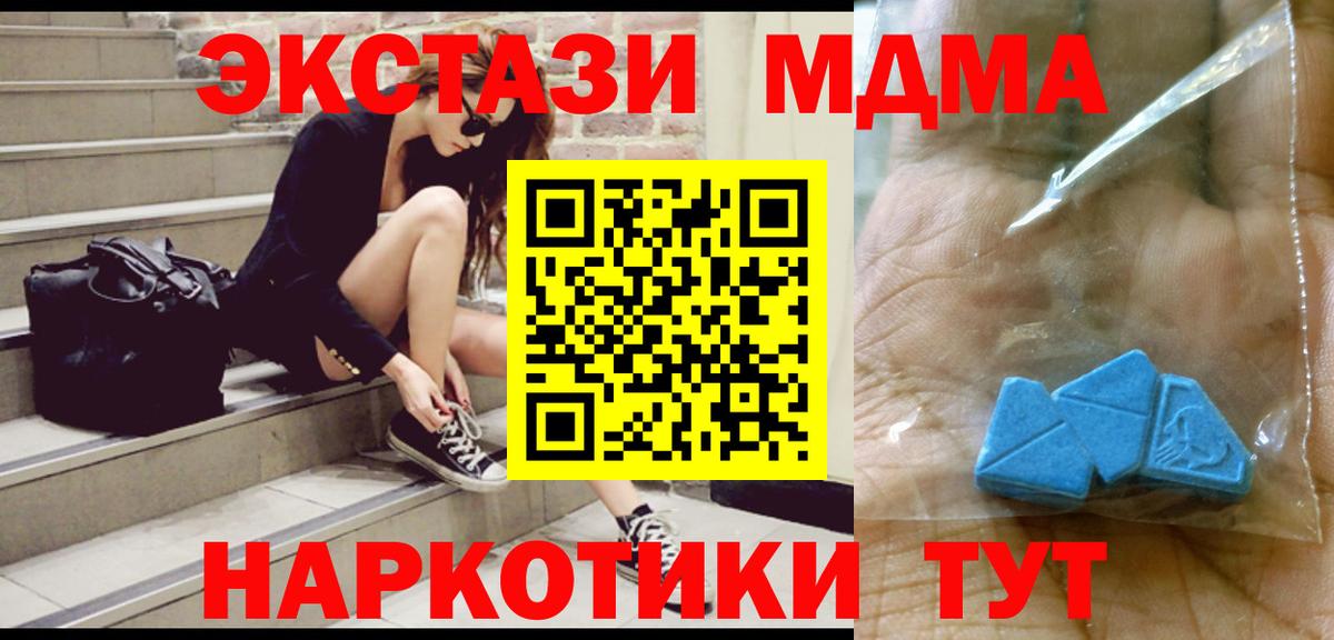 МДМА VHQ Сунжа