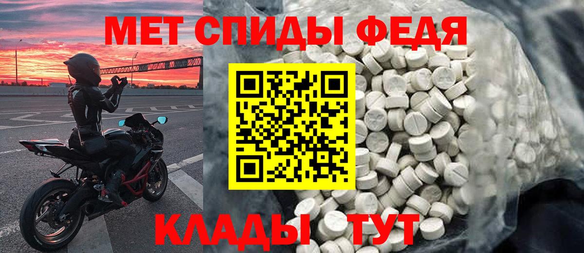 Метамфетамин пудра Сунжа