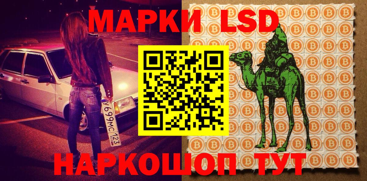 Марки N-bome 1,5мг  купить   Марки 25I-NBOMe  Сунжа  Вход с VPN 