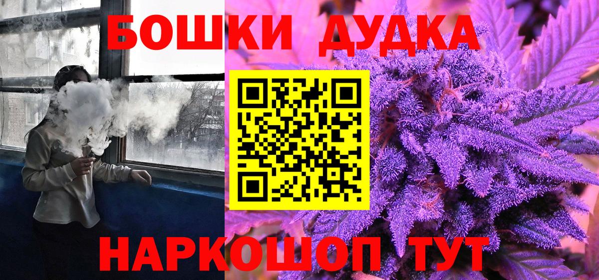 МАРИХУАНА Ganja Сунжа