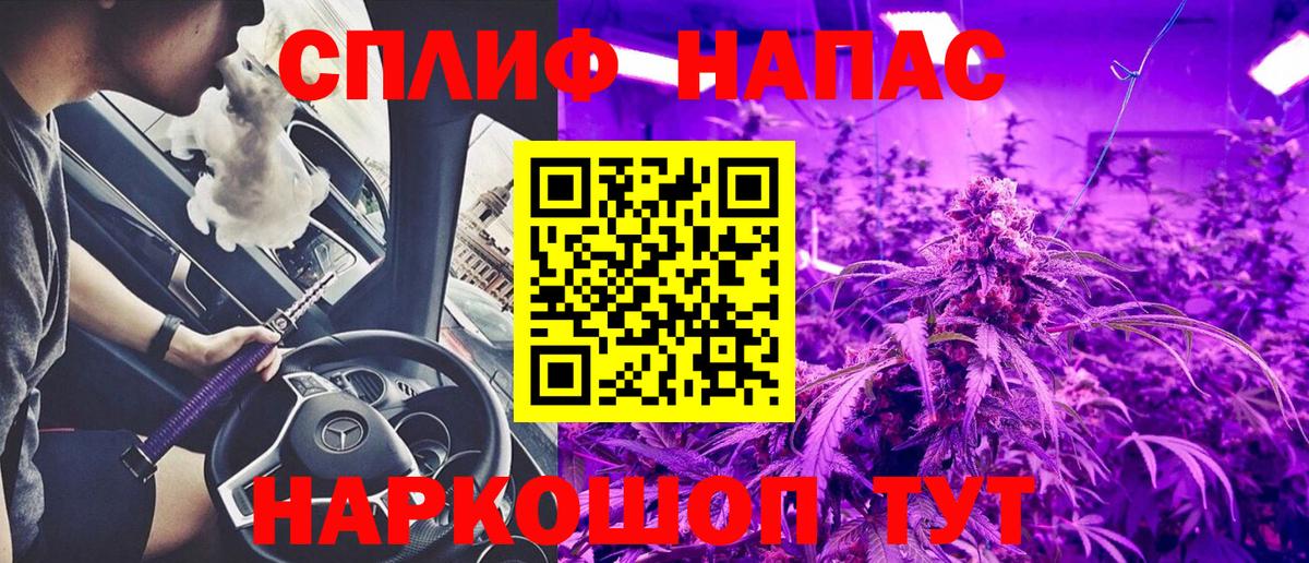 МАРИХУАНА Bruce Banner  Шишки марихуана план  Вход с VPN  Сунжа  Шишки марихуана индика  Шишки марихуана Bruce Banner 